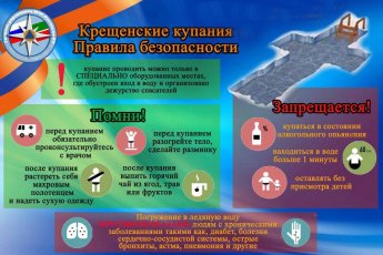 Предупреждение!