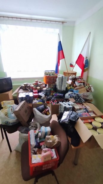 Гуманитарная помощь