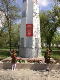 9 мая